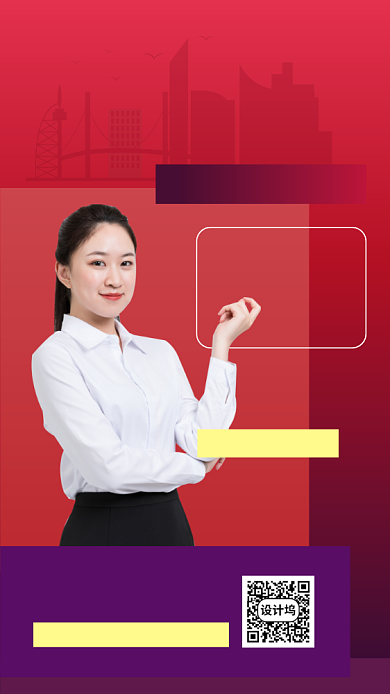 地摊经济就业指南手机海报背景