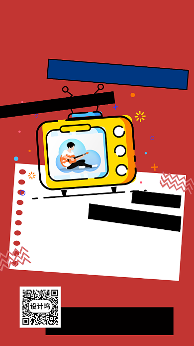 直播带货手机海报背景