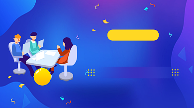 面试求职秘籍手绘插画手机横图背景