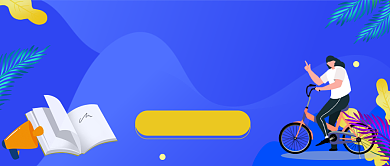 高考试题解析公众号首图背景