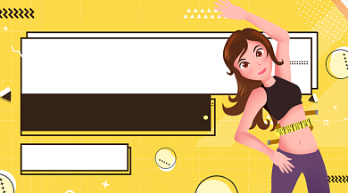 减肥攻略黄色时尚简约手机横图背景