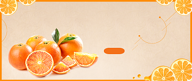 水果美味橙宣传促销新媒体首图背景