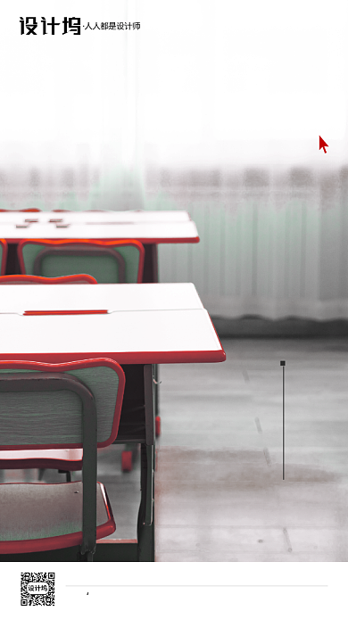 高考加油必胜房地产手机海报背景