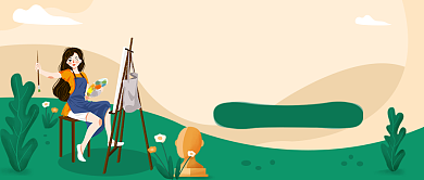 涂鸦艺术班公众号首图背景