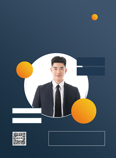 股市暴跌金融分析会培训海报背景