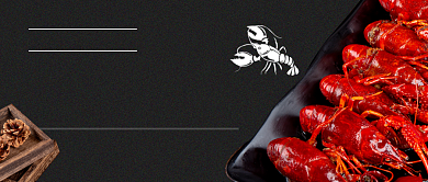 美味小龙虾公众号首图背景