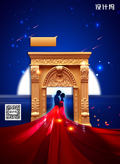 婚纱摄影婚纱照拍摄促销海报背景