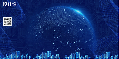 防范化解金融风险确保经济稳定发展展板背景