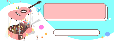 乐器电商淘宝banner图背景