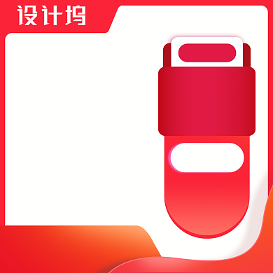 瘦身美容保健品活动促销主图背景