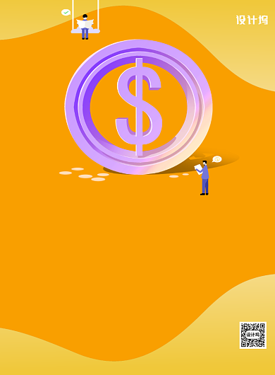 红色渐变银行办卡理财宣传印刷海报背景