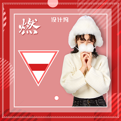 红色简约几何天猫燃冬女装主图背景