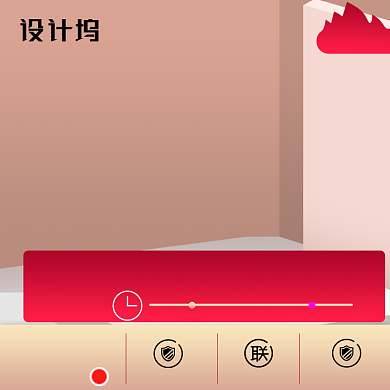 造物节618双十一主图红色促销主图背景