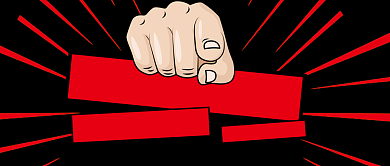 企业商场招商宣传促销公众号首图背景