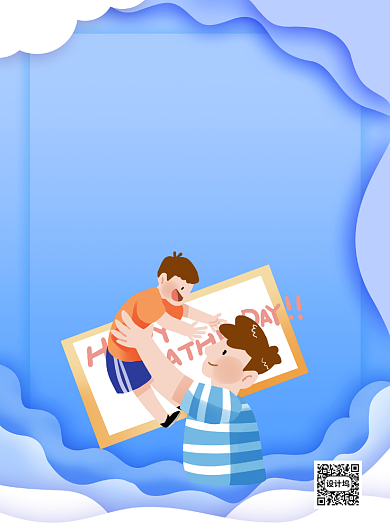 年中大促父亲节宣传印刷海报背景