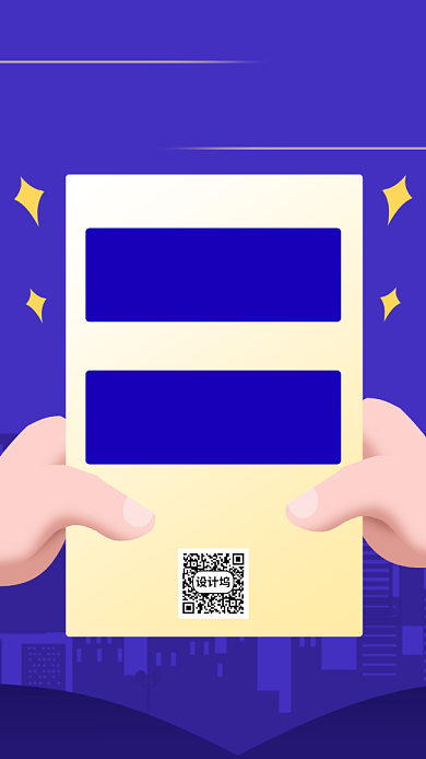 618销售战报手机海报背景