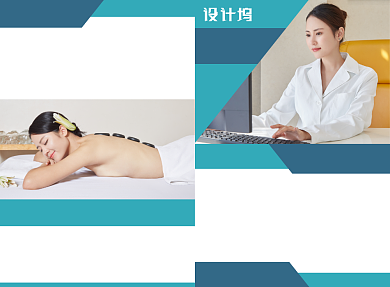 美容保健宣传广告印刷二折页背景