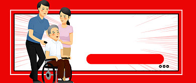 红色卡通养老院宣传公众号首图背景