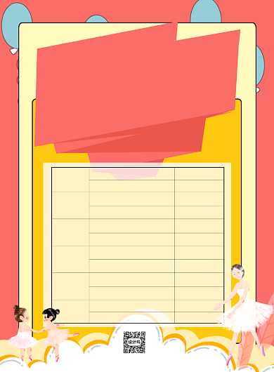 粉色卡通兴趣班课表时间宣传海报背景