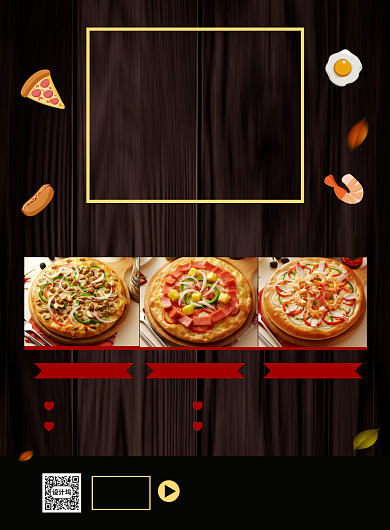 美味披萨促销宣传广告印刷海报背景