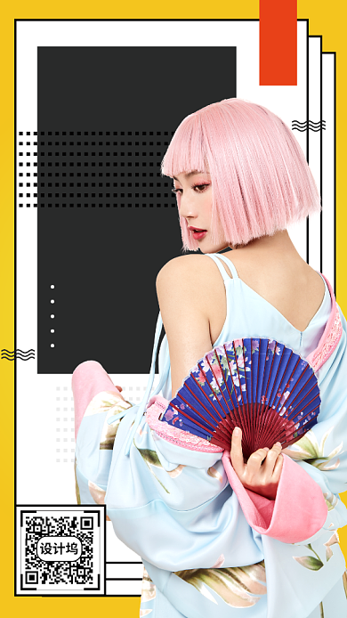 主播招募令手机海报背景