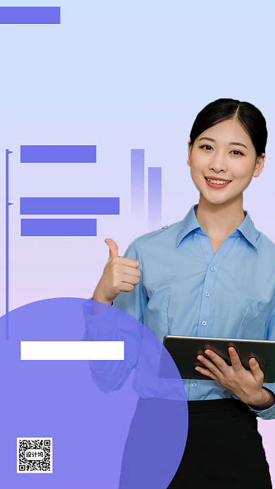 微商课程手机海报背景