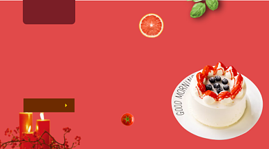 生日蛋糕美食促销红色大气手机横图背景