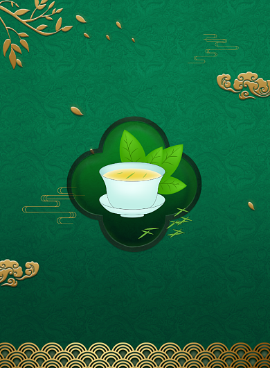 春茶上市宣传印刷海报背景