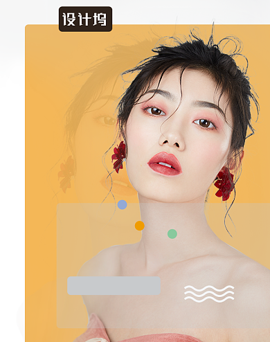 女装上衣少女上新粉色海报背景