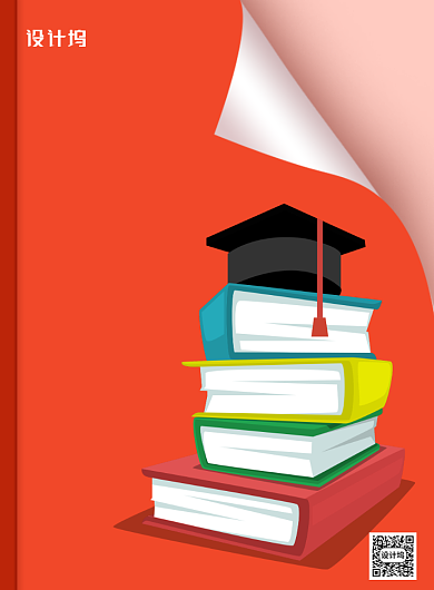 红色世界知识产权日印刷海报背景