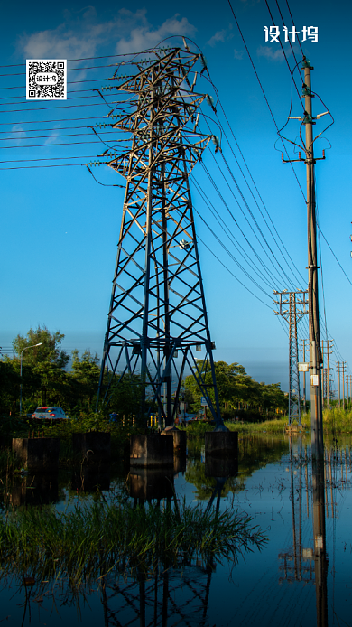 简约风世界认可日海报背景