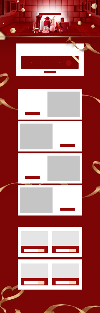 立体背景618化妆新品促销电商首页背景