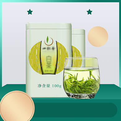 春茶上新直通车模板背景