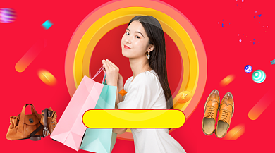 618爆款好货促销时尚简约手机横图背景