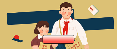 托福口语闯关秘籍公众号首图背景