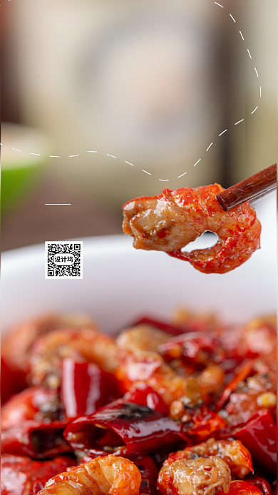 小龙虾美食宣传海报背景