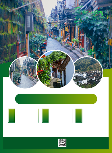 五一旅游宣传广告印刷海报背景