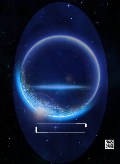 科技新品发布会印刷海报背景