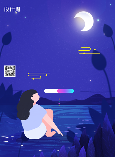 文艺大暑二十四节气海报背景