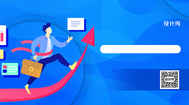 职业规划蓝色扁平横版手机海报背景