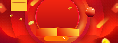 66大聚惠淘宝电商banner图背景