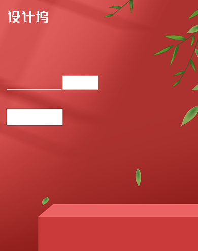 618返场年中大促返场红色电商海报背景