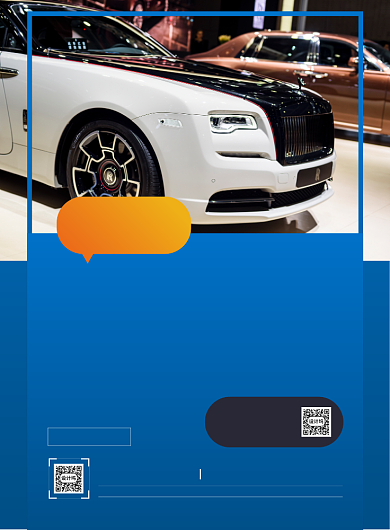 创意简洁汽车分期购宣传促销海报背景