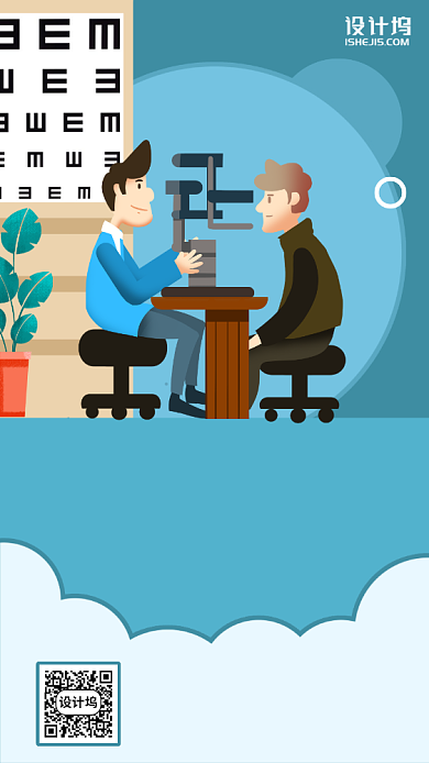 手绘全国爱眼日手机海报背景