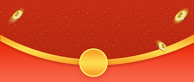 红色创意开通会员优惠公众号首图背景