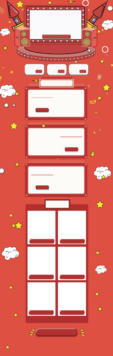 手绘卡通618大促电商首页背景