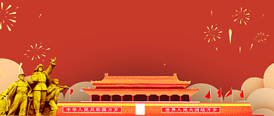 聚焦两会关注民生公众号首图背景