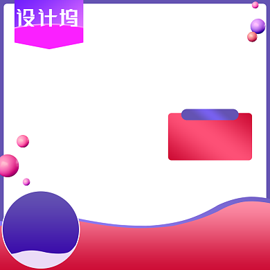 简约渐变家居用品618双十一促销活动主图背景