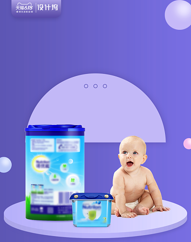 618婴幼儿奶粉母婴用品海报背景