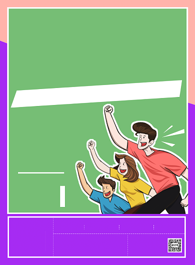 时尚创意618服饰促销海报背景